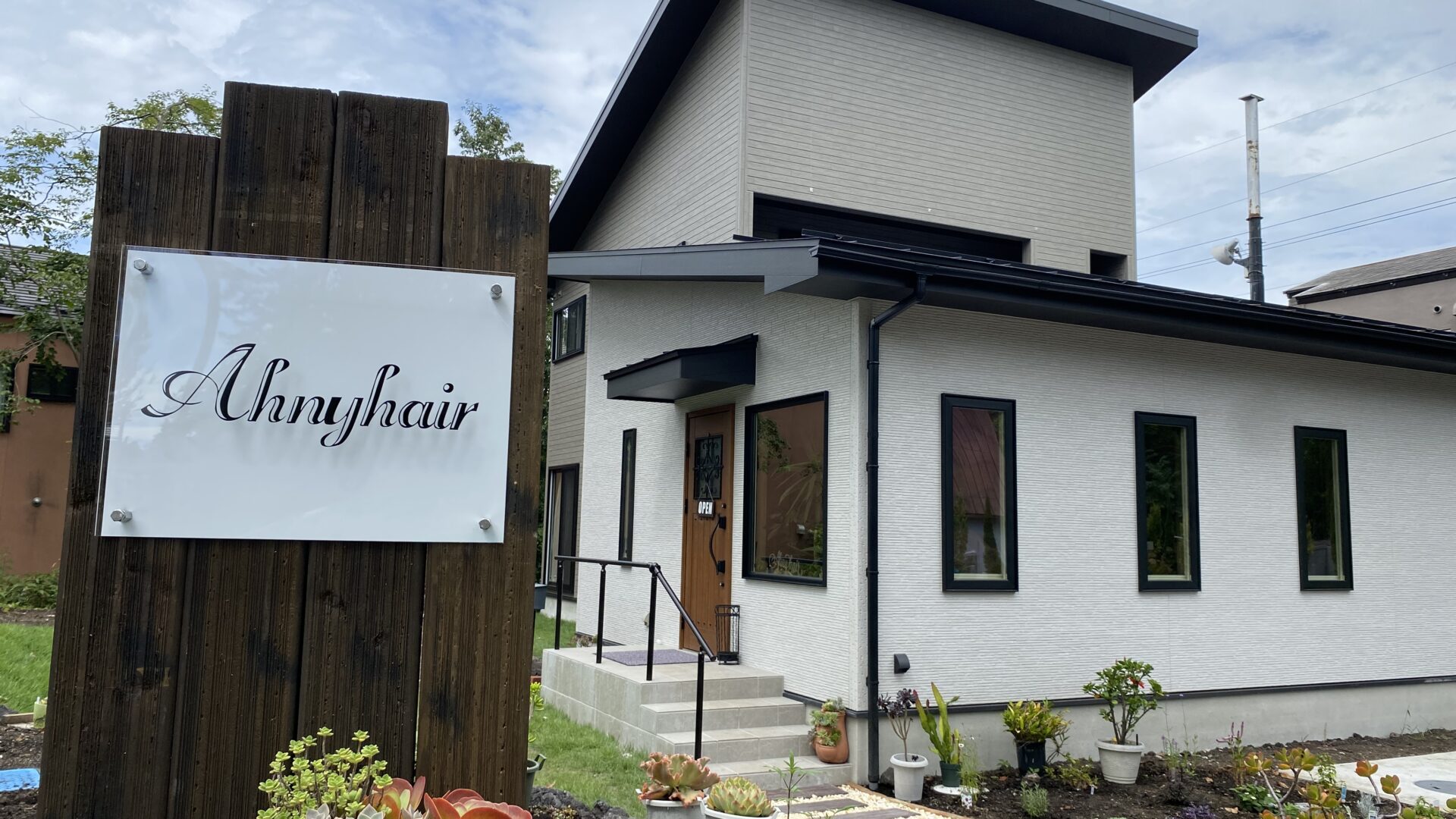 軽井沢美容室Ahnyhair