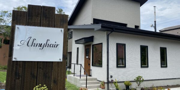 軽井沢美容室Ahnyhair
